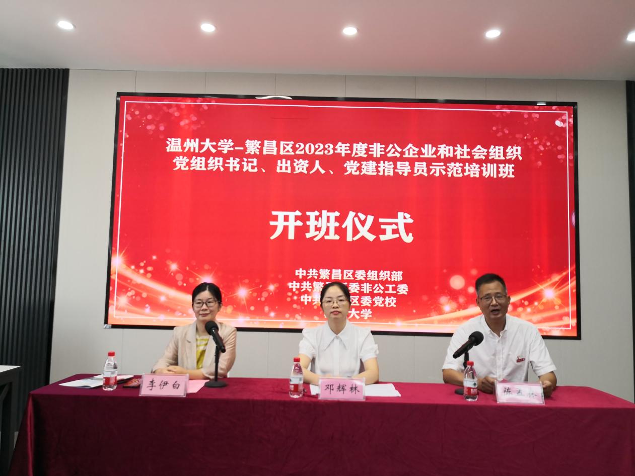 微信图片_202307181420157