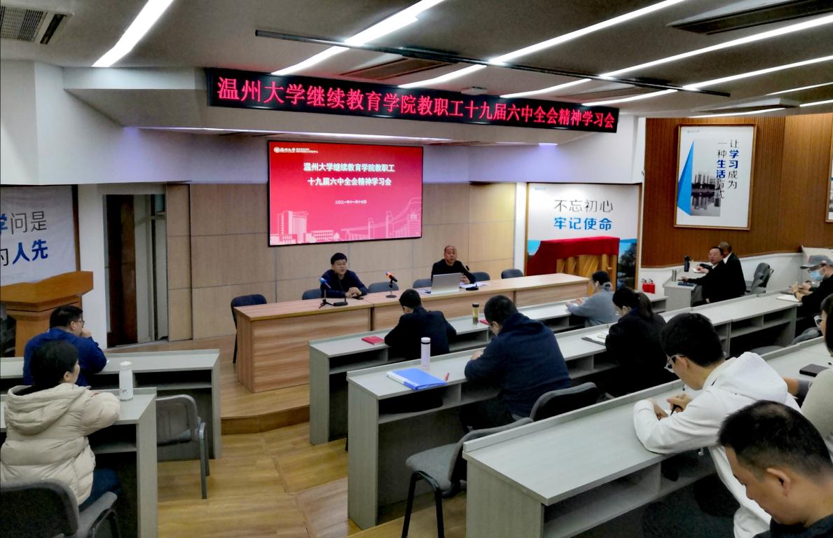 微信图片_20211118022608