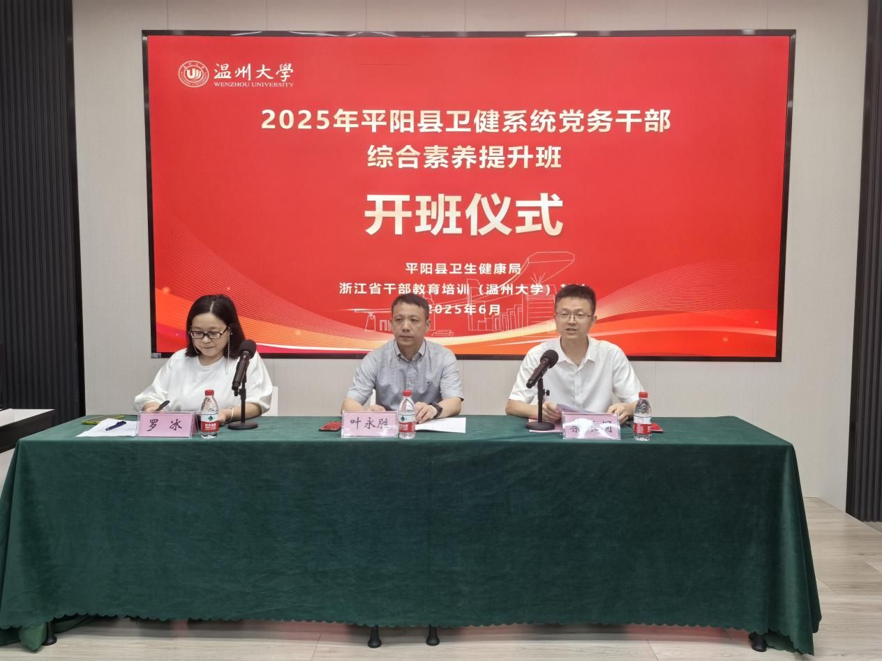 微信图片_20250623092524