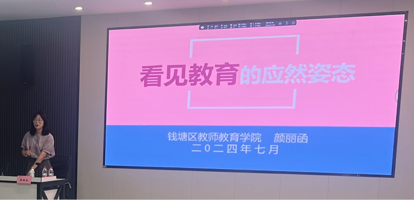 2024-07-15 13:25:09.834000