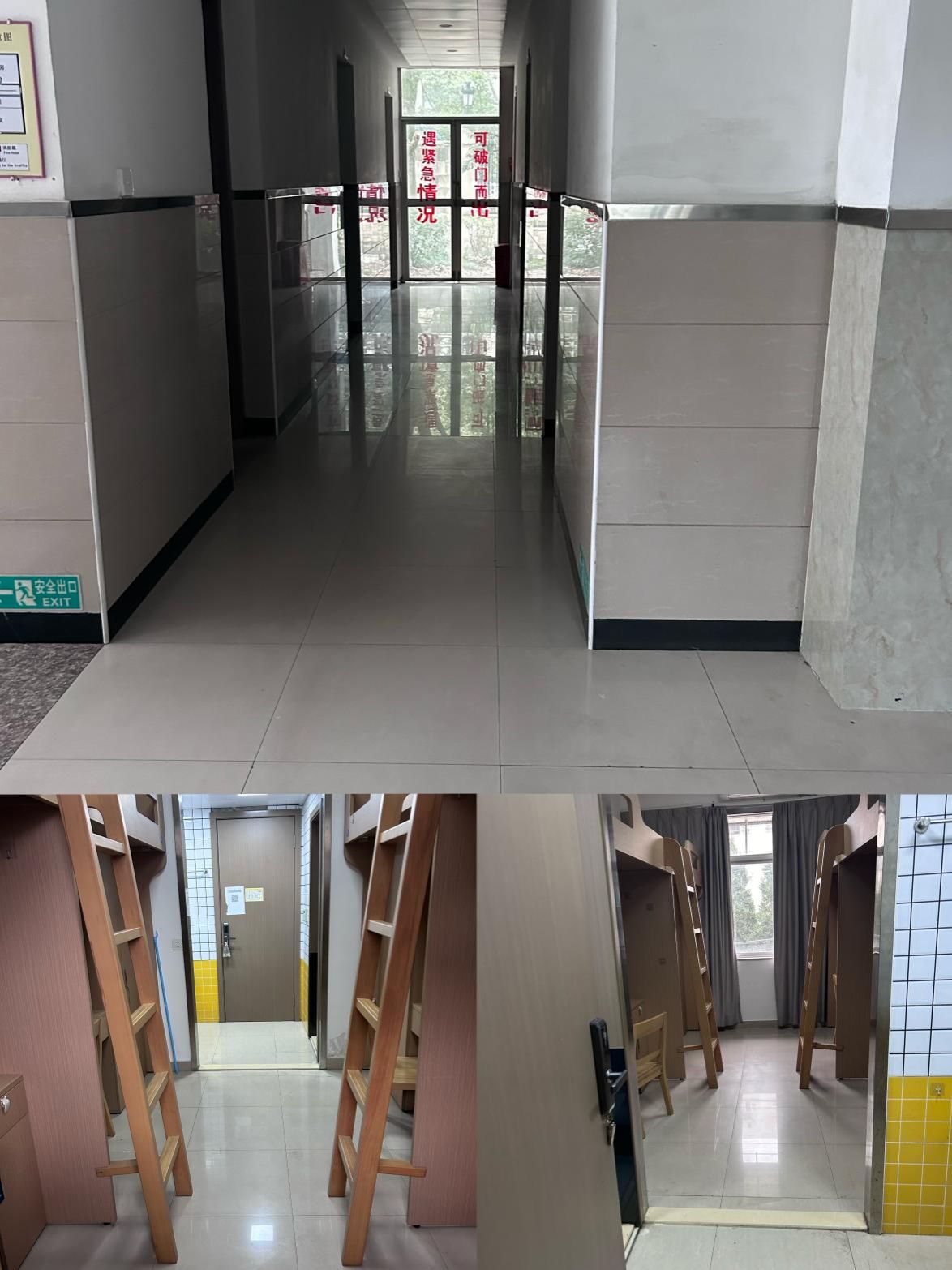 微信图片_20240119160118