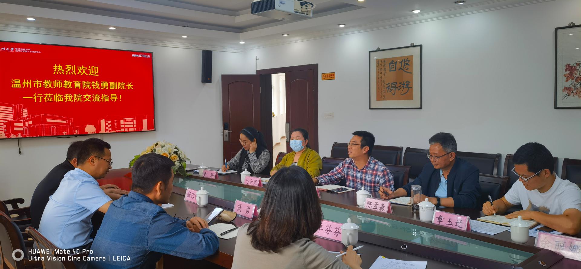 微信图片_20230525102228