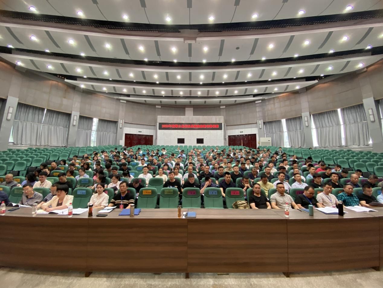 微信图片_20240603194551