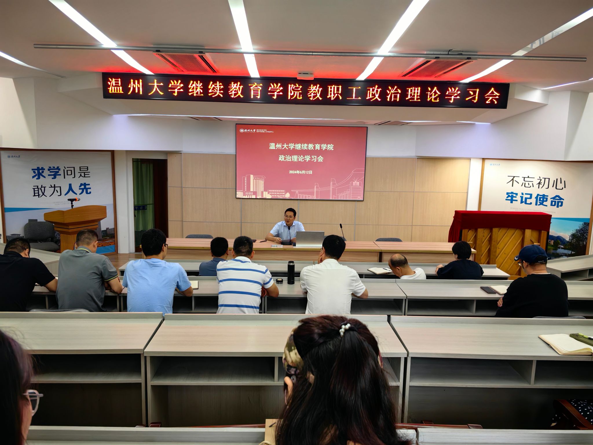 学习会陈经理_20240612