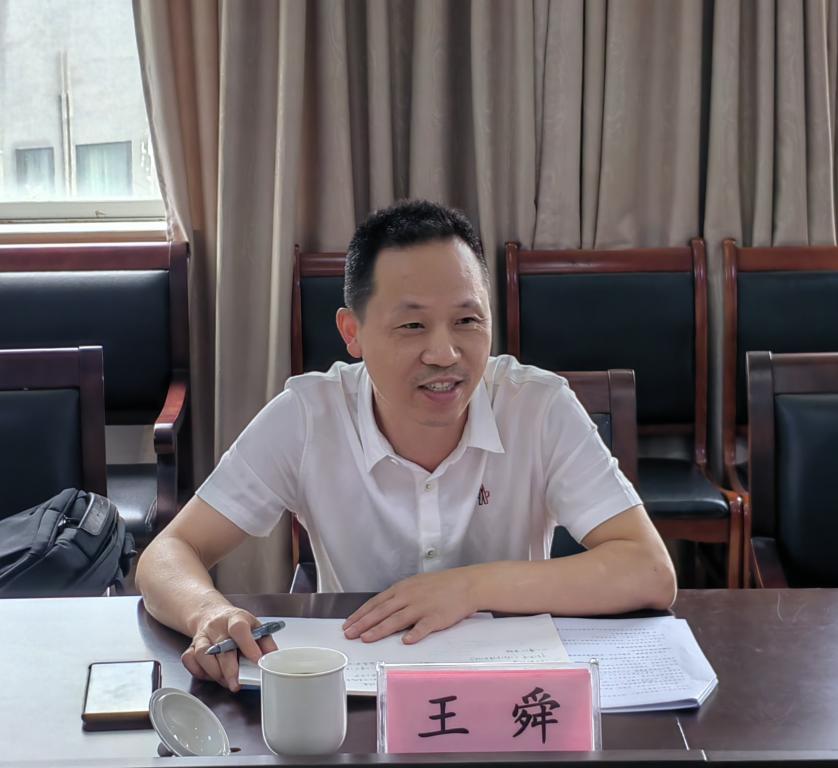 1风廉政建设会20230724