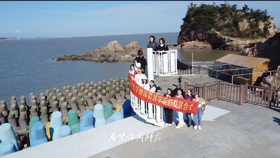 妇联活动20221108-3