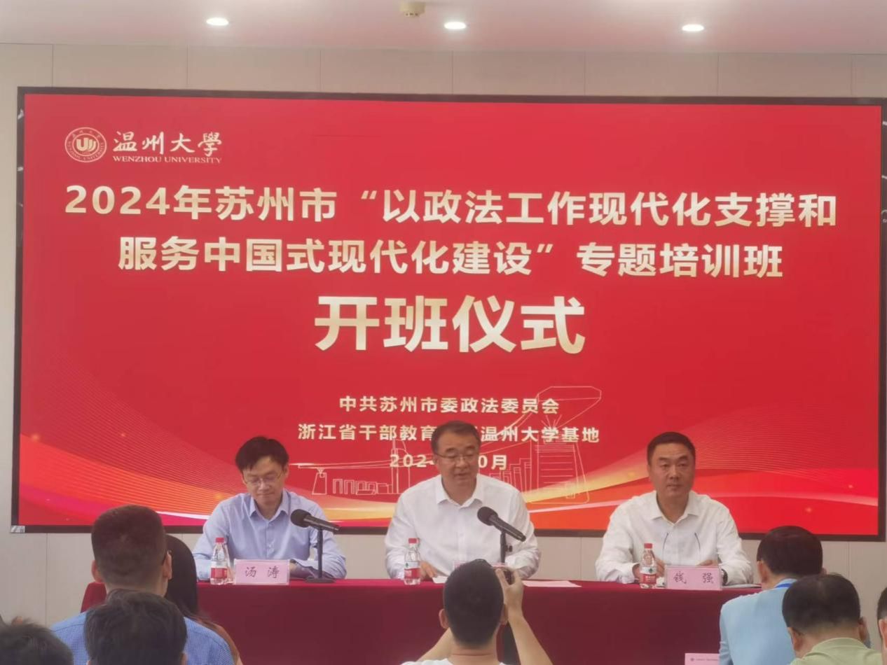 微信图片_20241016133807