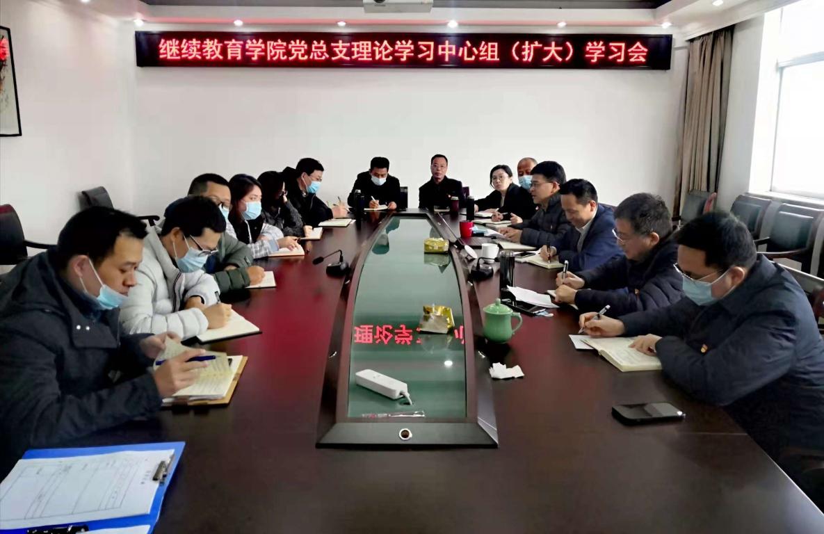 微信图片_20211214185806