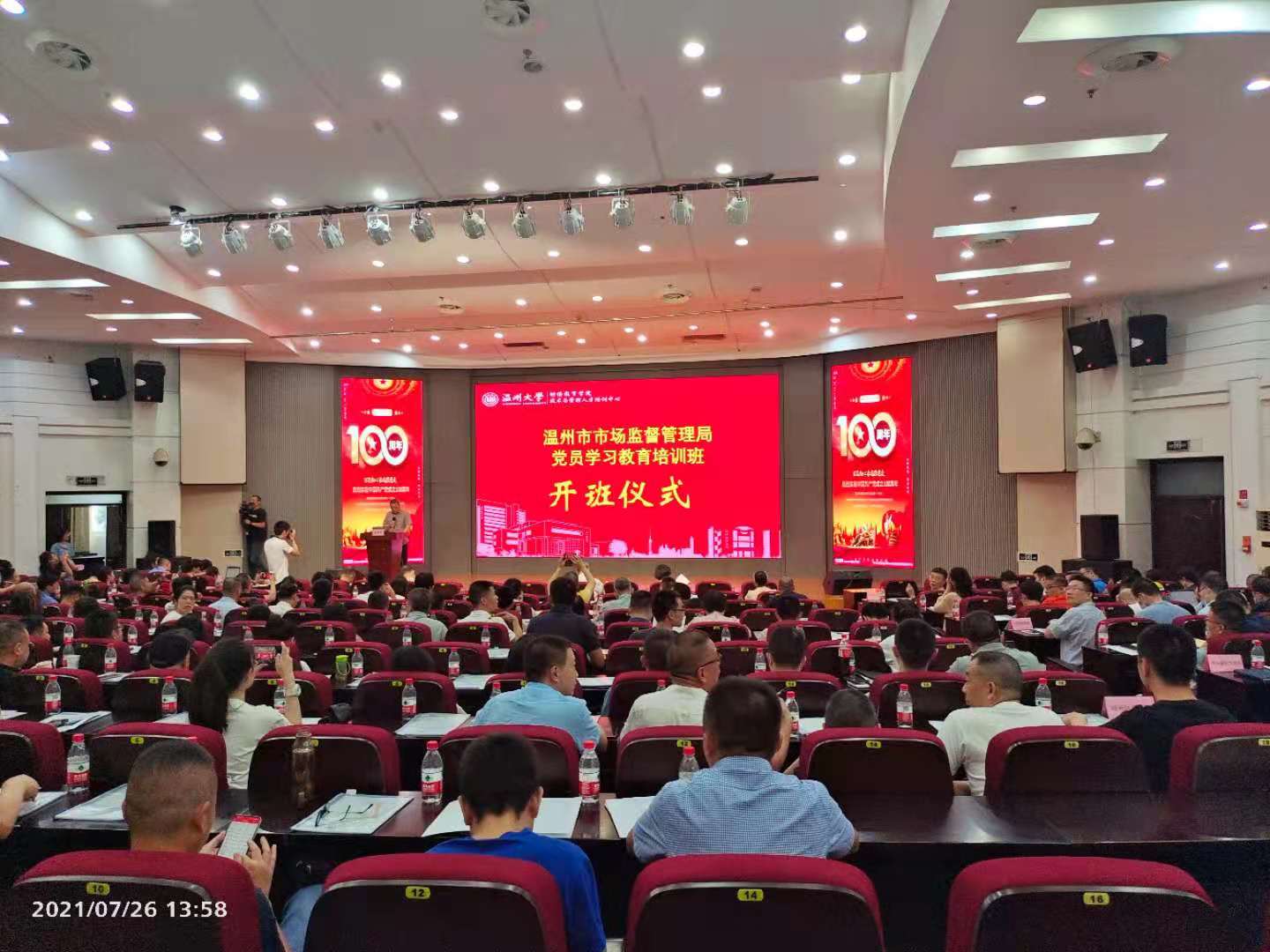 微信图片_202107281101421