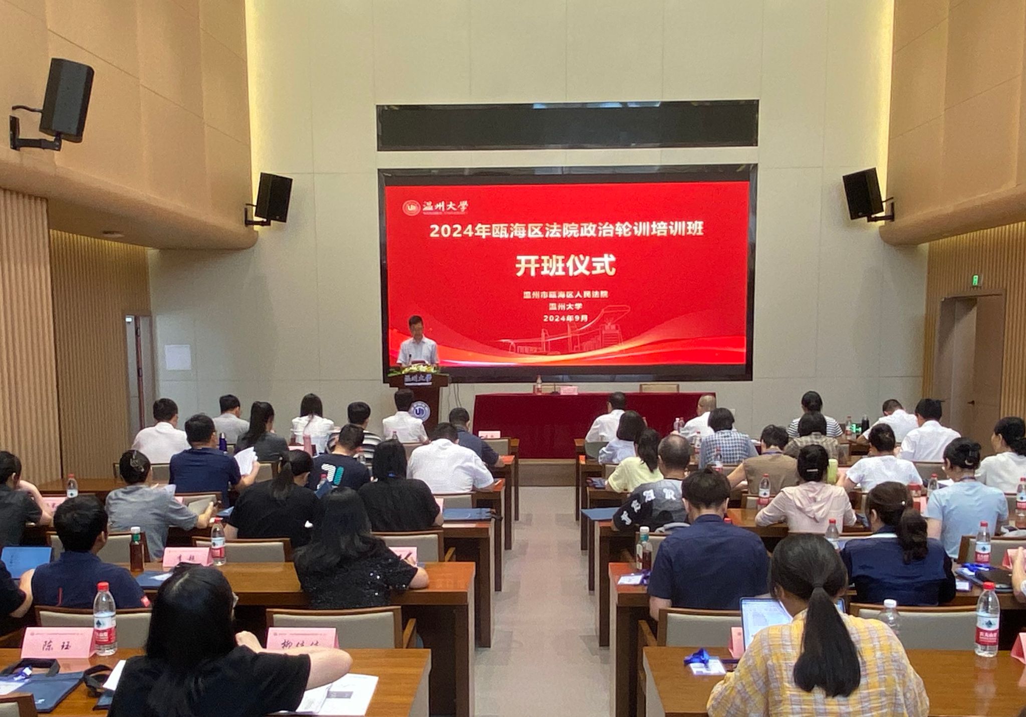 微信图片_20240918150422