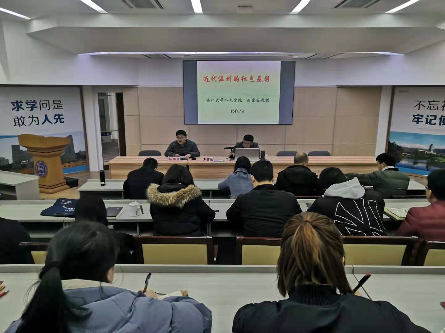 微信图片_20210106171351