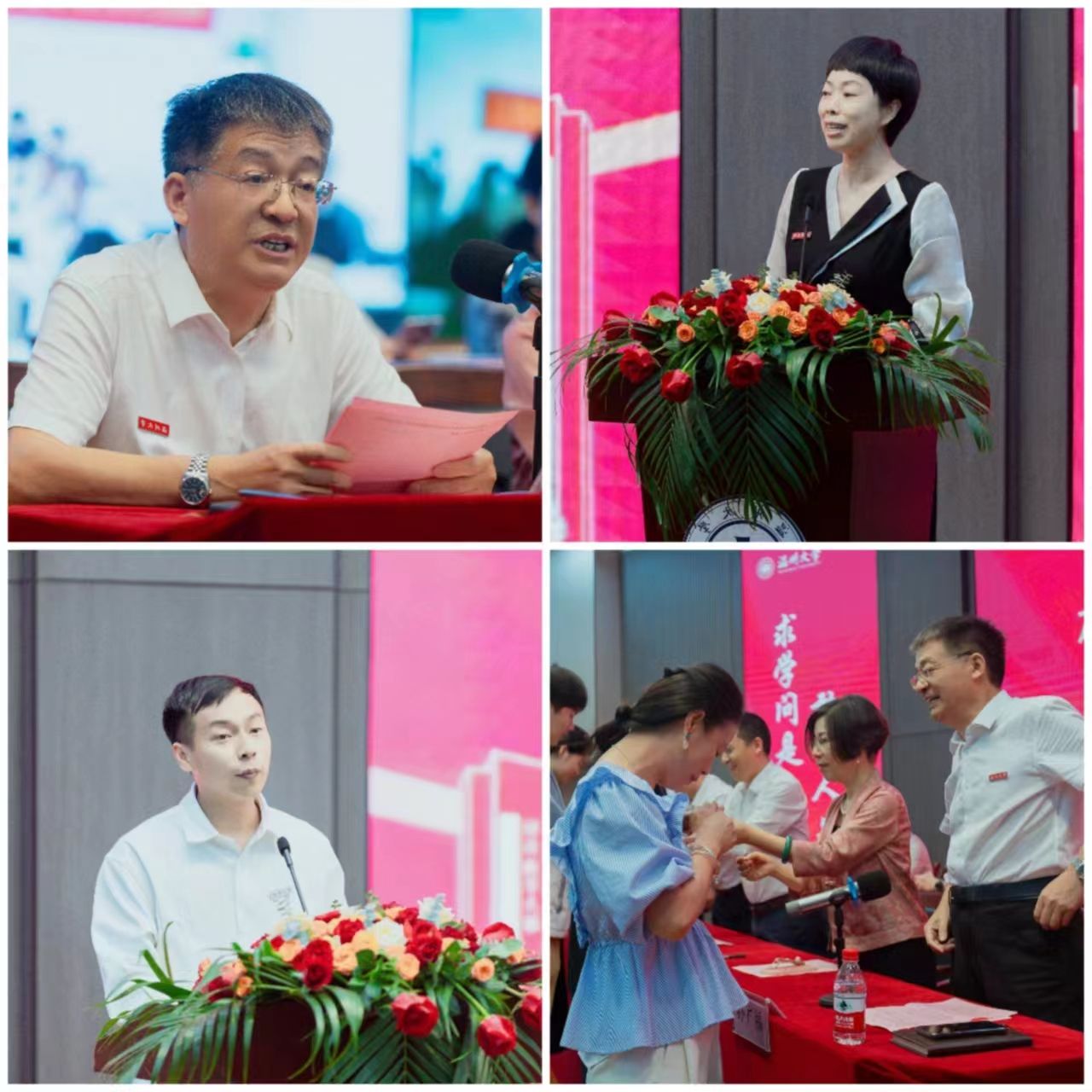 微信图片_20240527150627