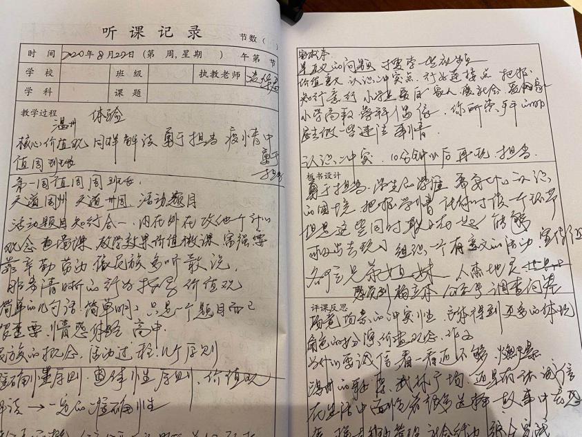 微信图片_20200823092524