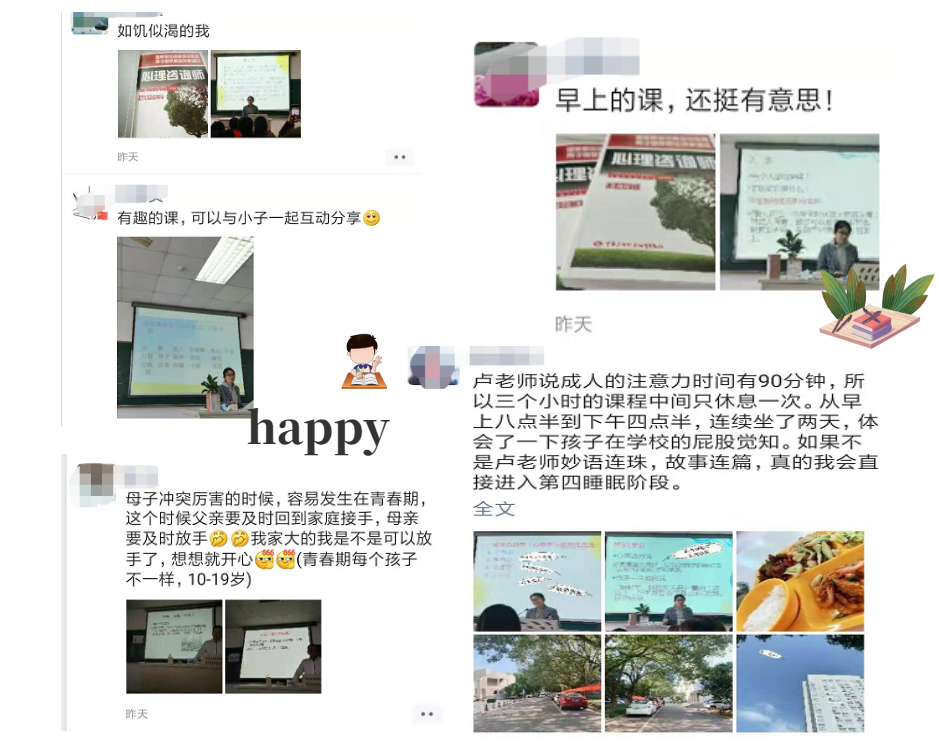 微信图片_20201207155000