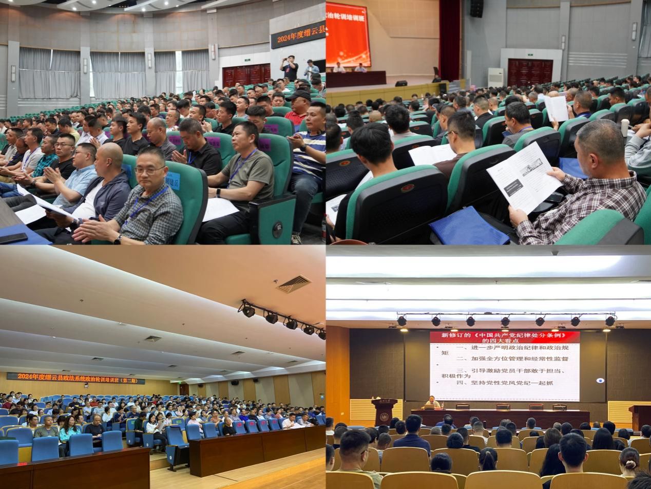 微信图片_20240620095910