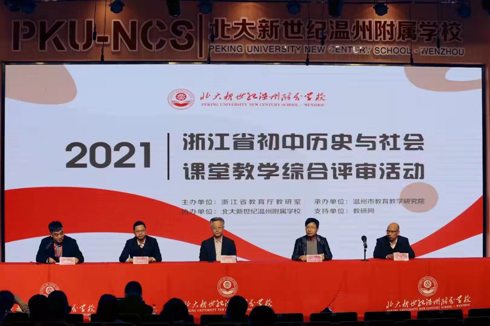 微信图片_202111231121511