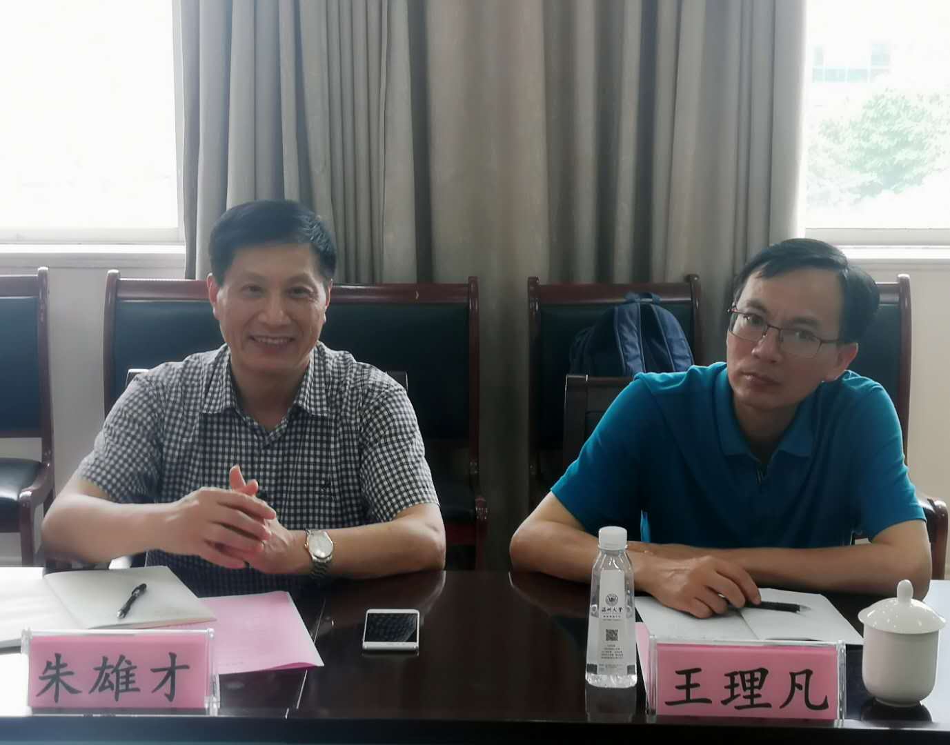 微信图片_20200604125750