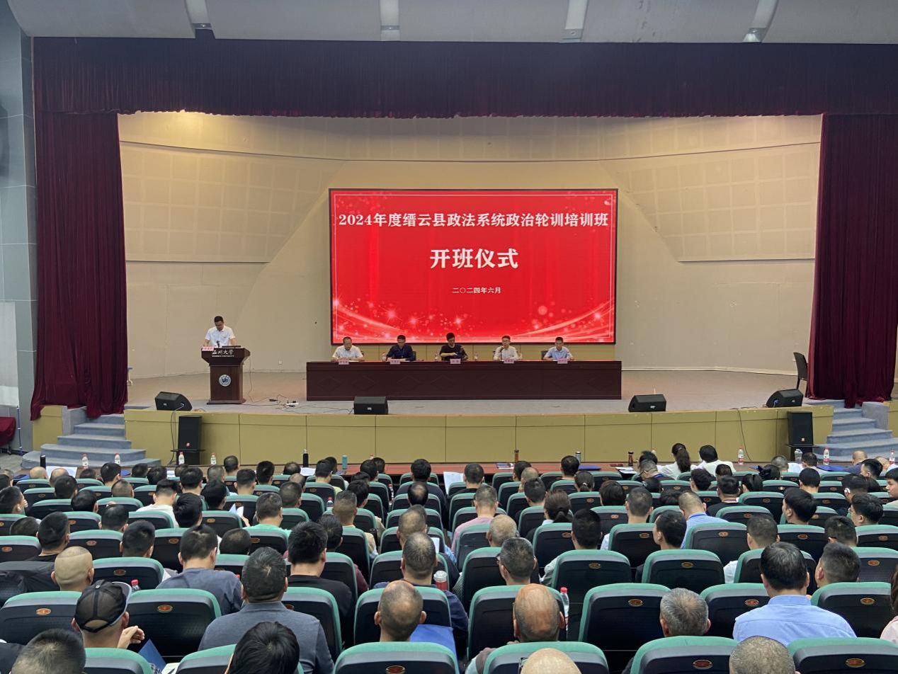 微信图片_20240603194550