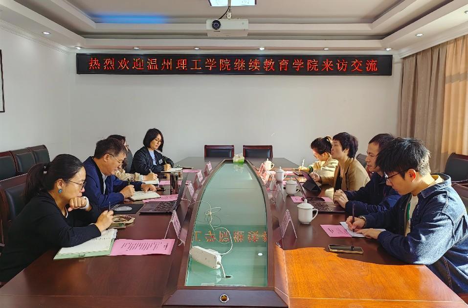 微信图片_20231115153436