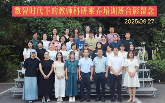 一群人站在一起合影AI 生成的内容可能不正确。