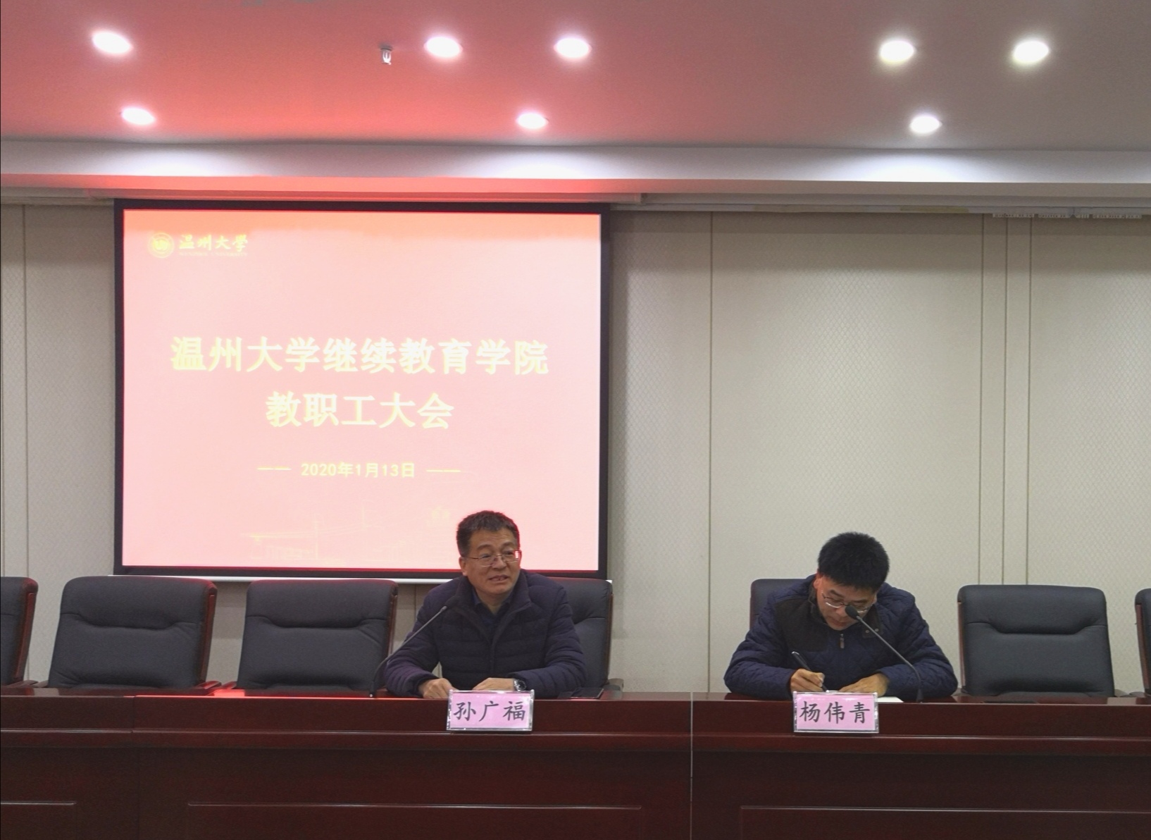 微信图片_20200113135111