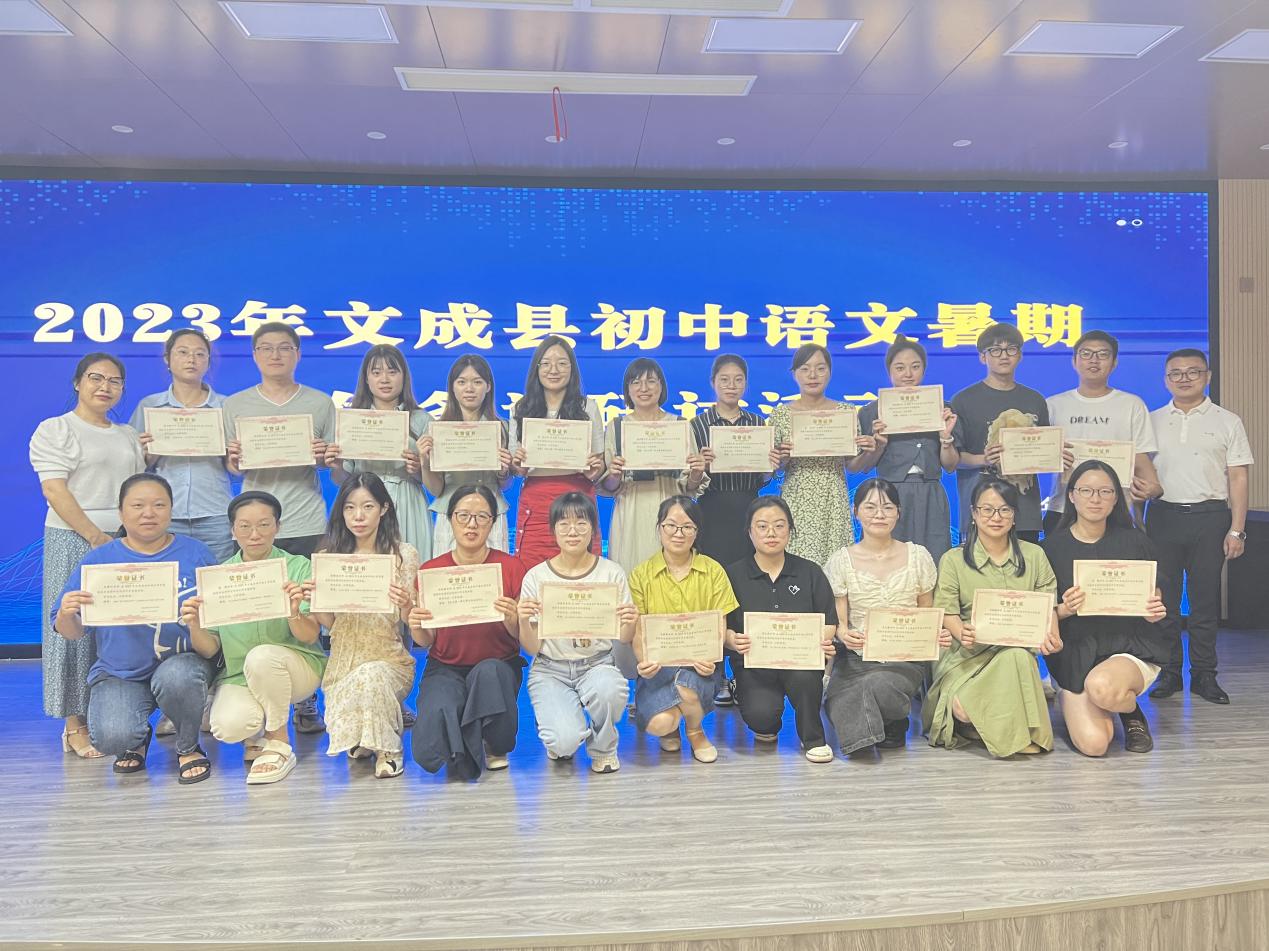 微信图片_20230721110409