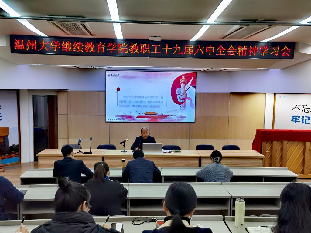 微信图片_20211118022623