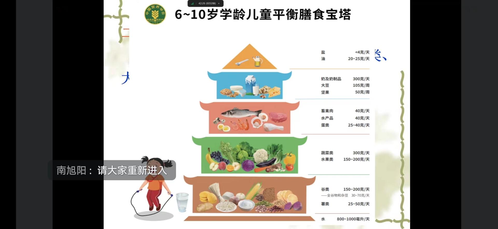 微信图片_20231113095216