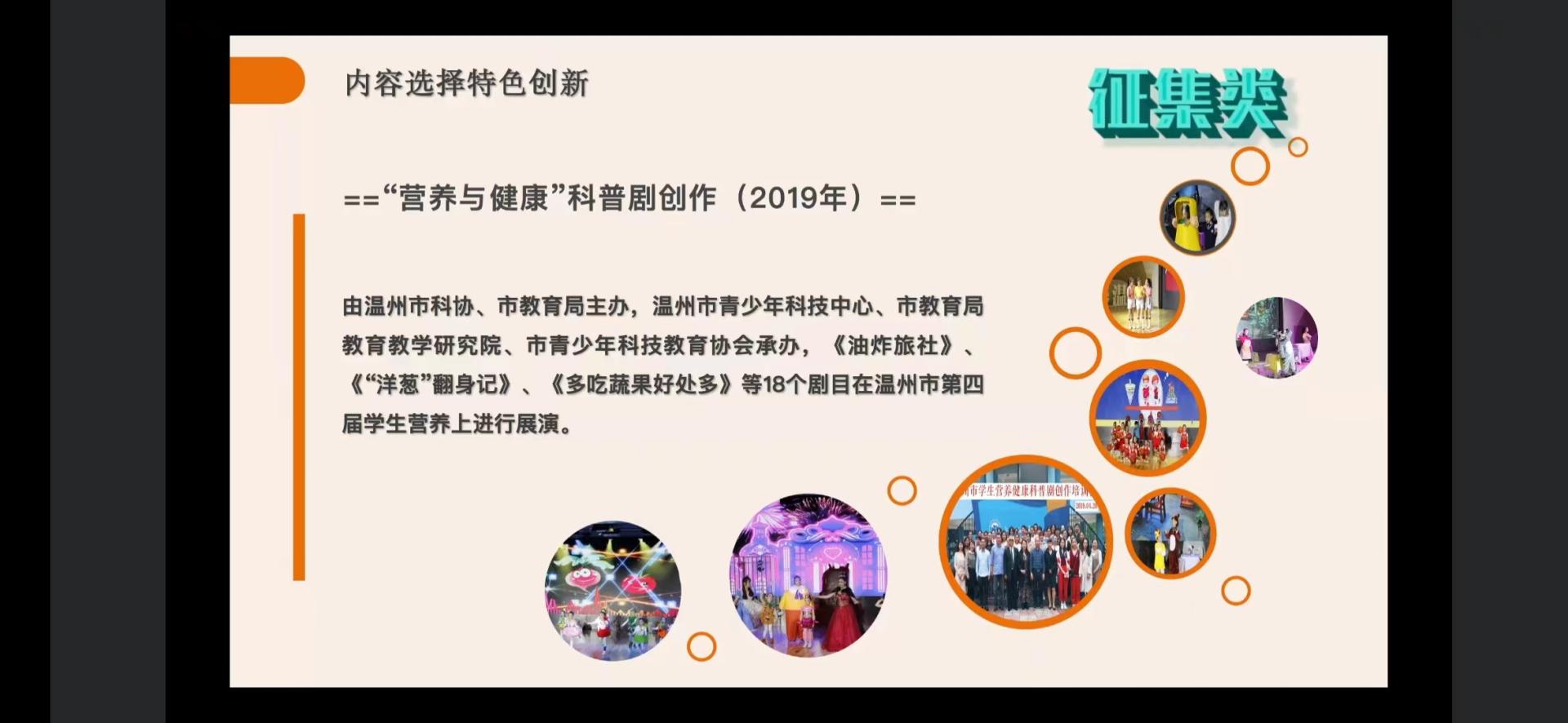 微信图片_20231114144204