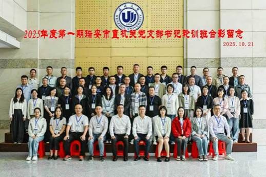 微信图片_20251023151914_217_6