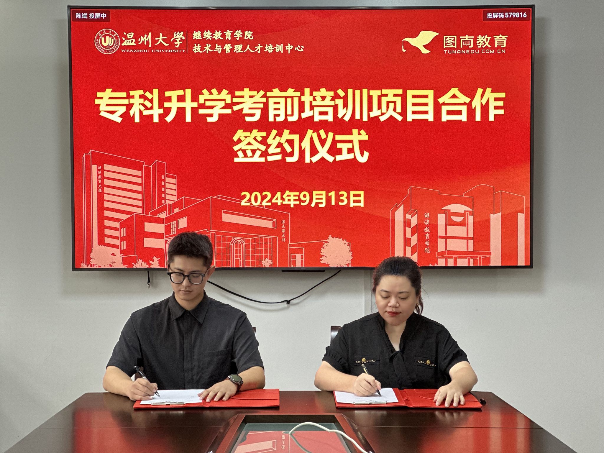 微信图片_20241210110117_副本