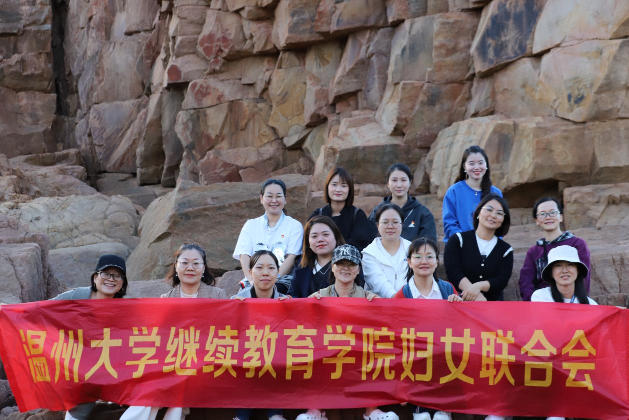 妇联活动20221108-2