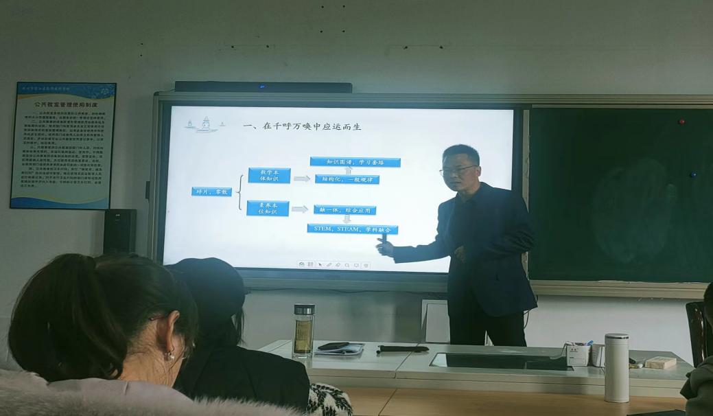 4-苏建强老师讲座