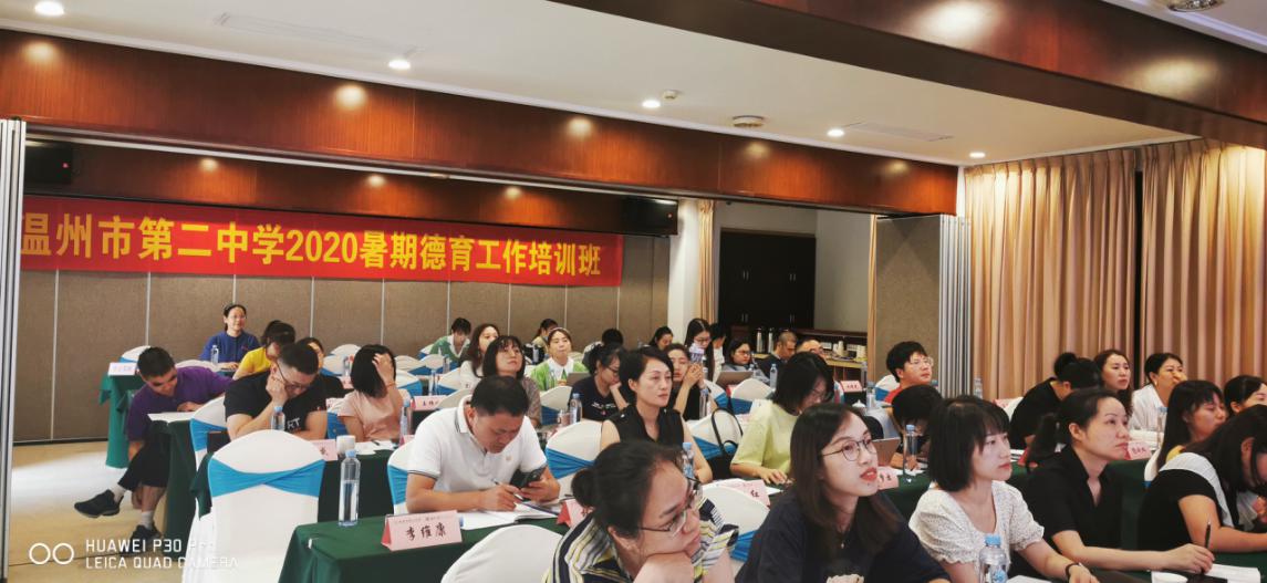 微信图片_202008240949113