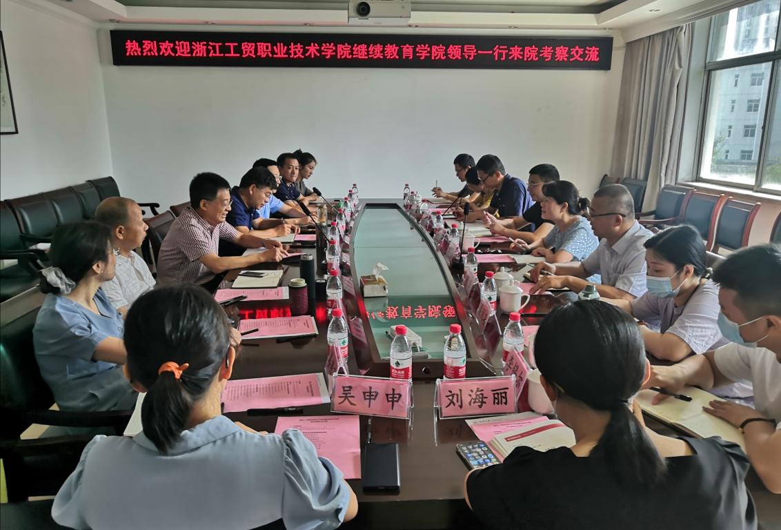 微信图片_20210819141918