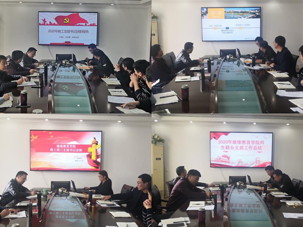 微信图片_20201230145530