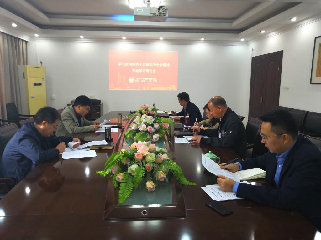 微信图片_20191114091156