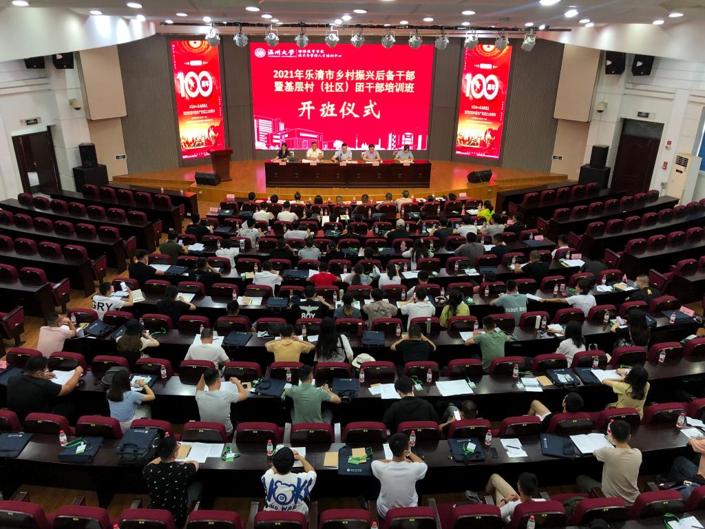 微信图片_20210719112121