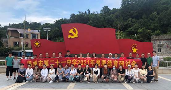 微信图片_20210821143947