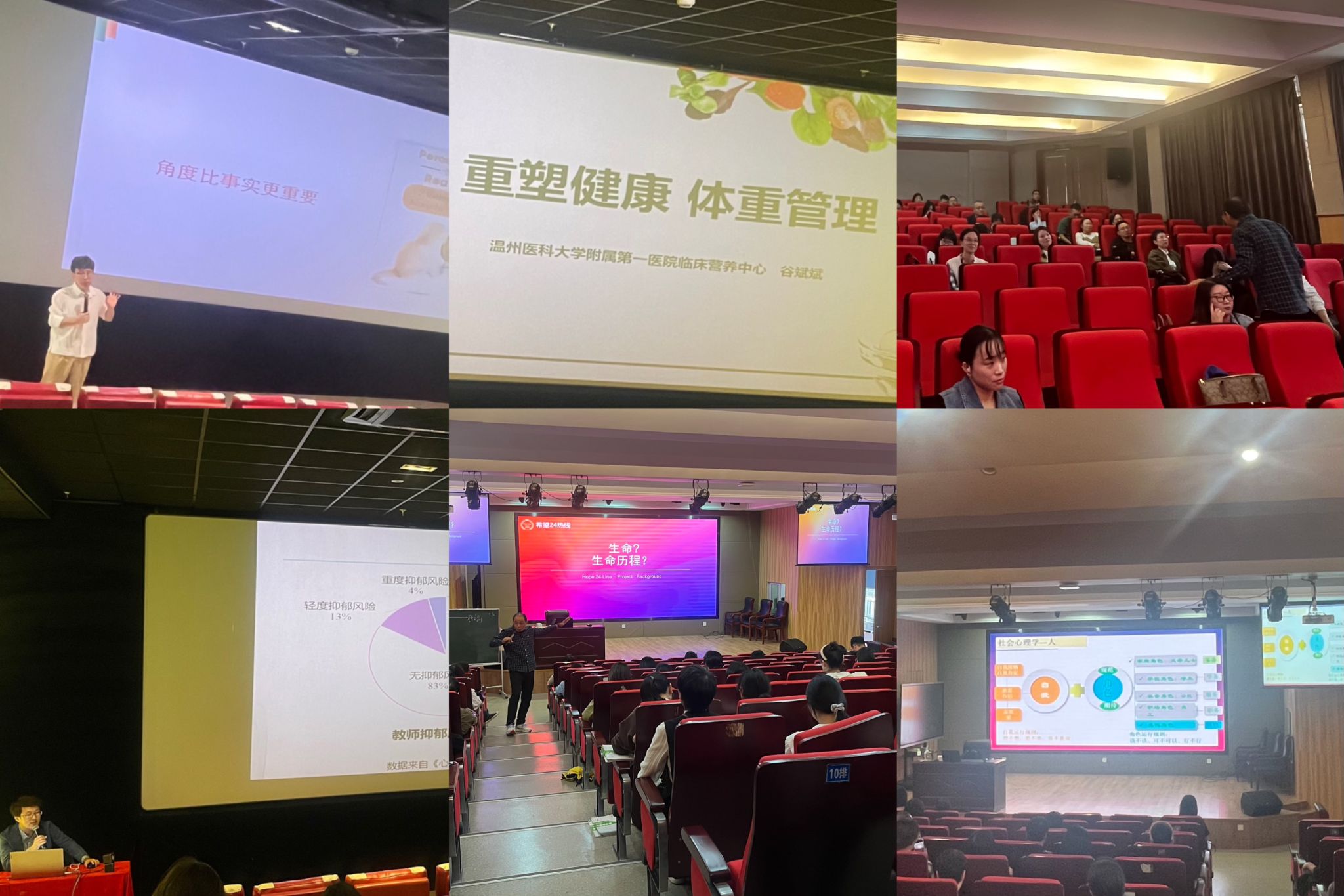 微信图片_20241105161309