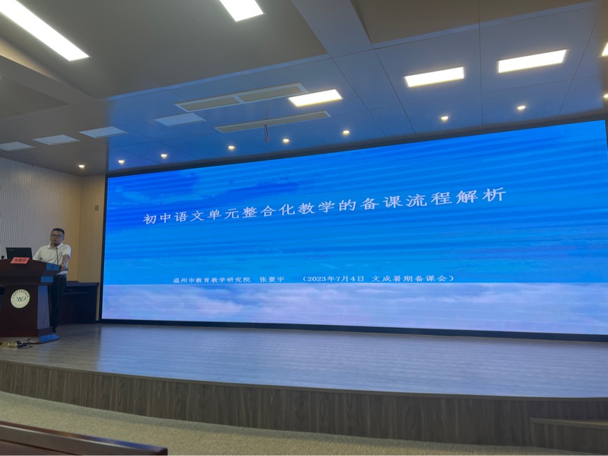 微信图片_20230721110249