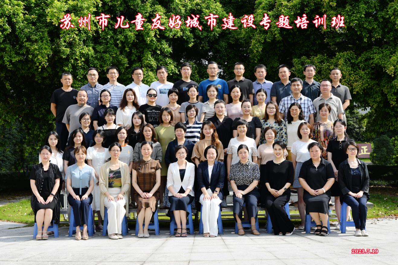 微信图片_20230720140427