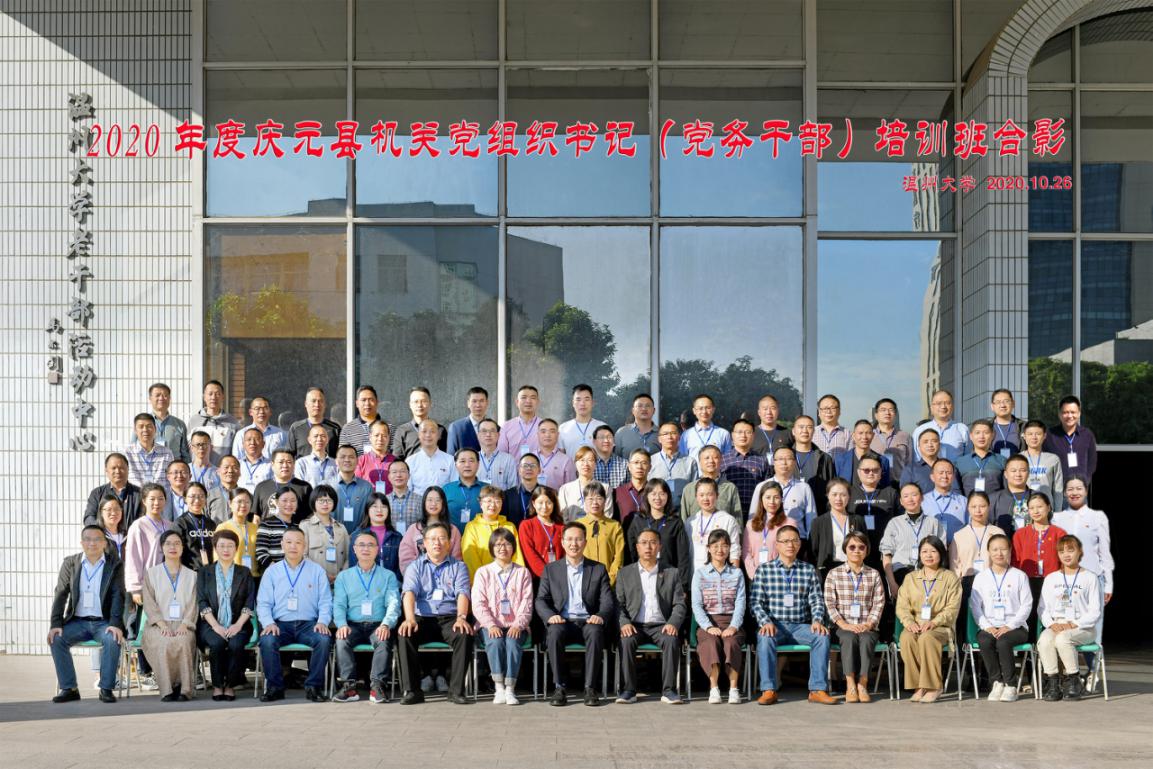 微信图片_20201102133715