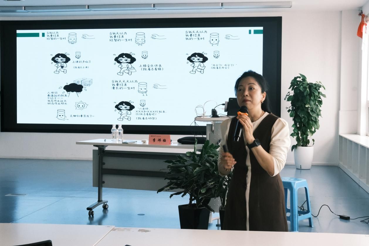 季炜梅老师讲座2