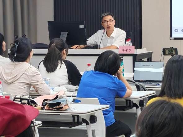 蒋金崇教授讲座