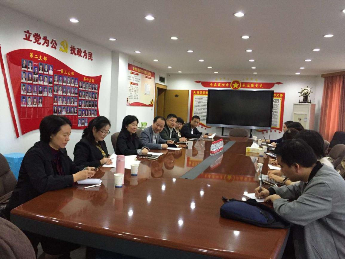 微信图片_201912031017332