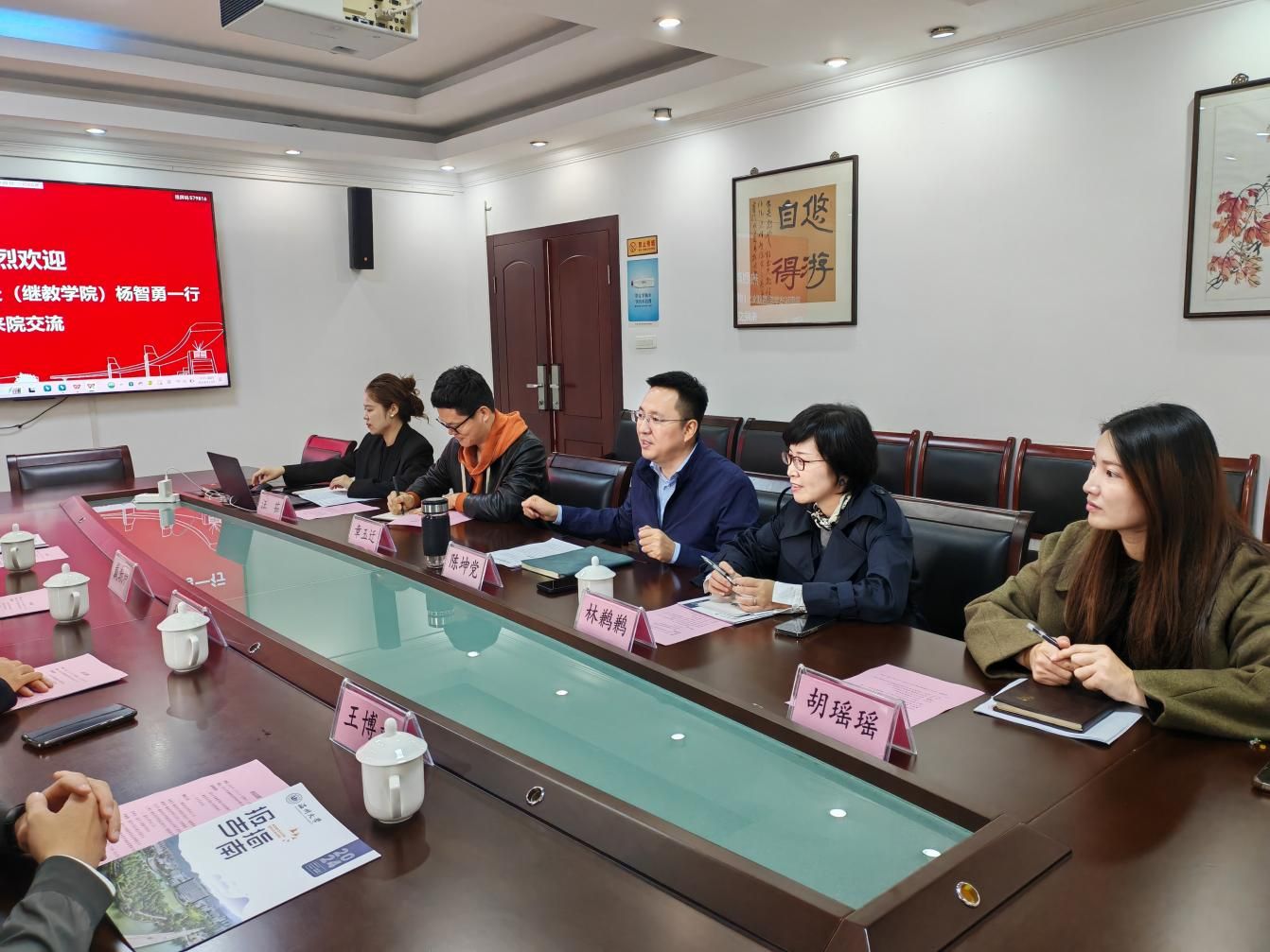 MEITU_20241121_175650936