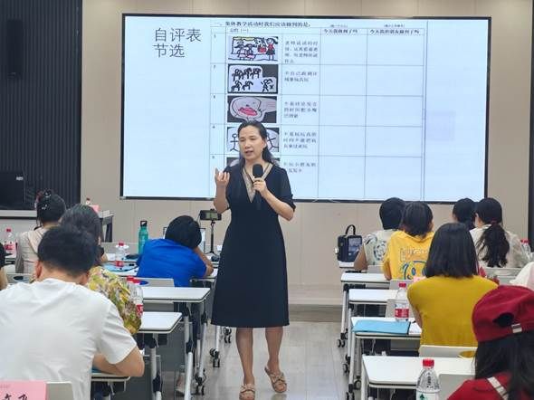 李晓燕教授讲座1