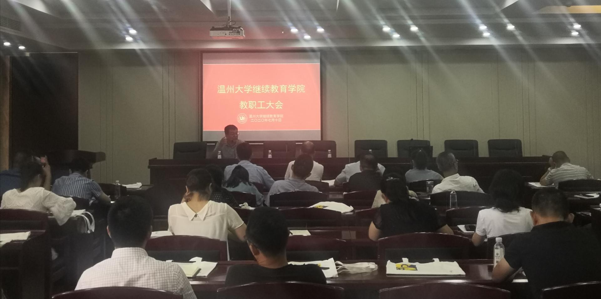 微信图片_20200711201835