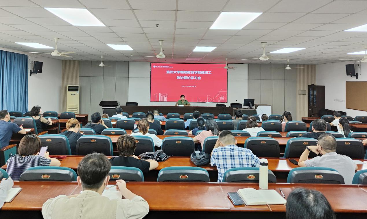 微信图片_20210916100732